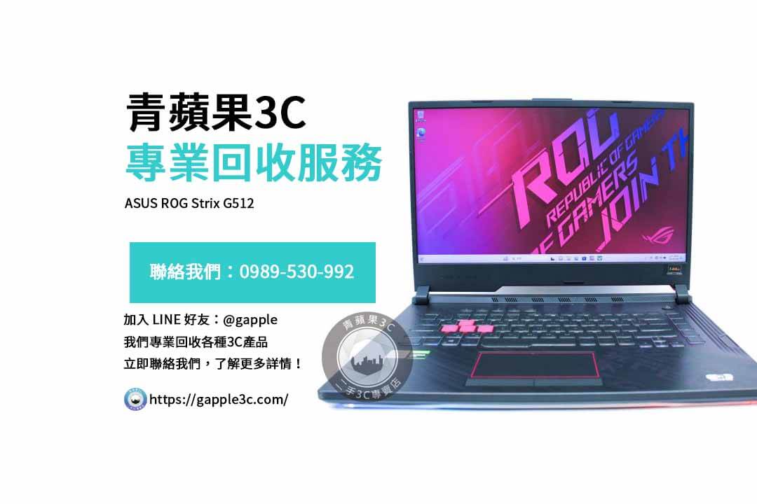 ASUS ROG Strix G512