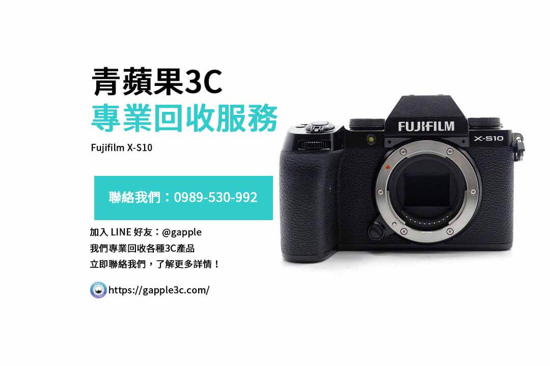 Fujifilm X-S10