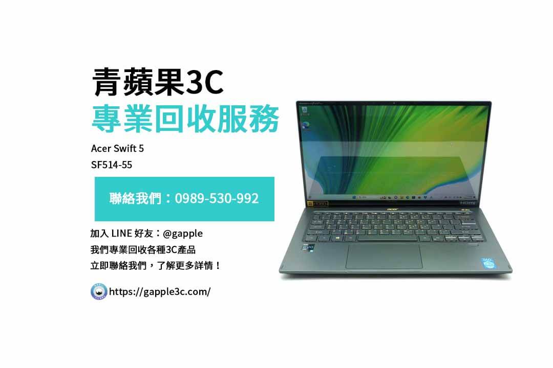 Acer Swift 5 SF514-55