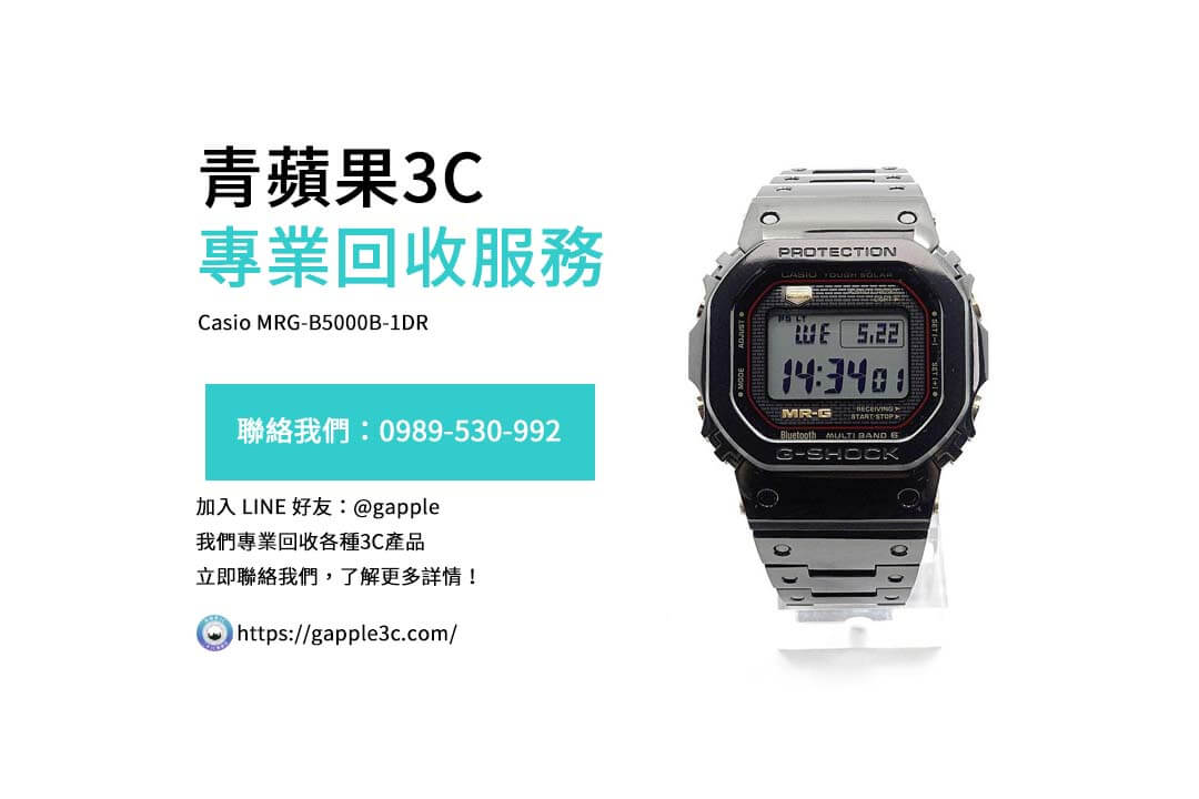 Casio MRG-B5000B-1DR watch acquisition